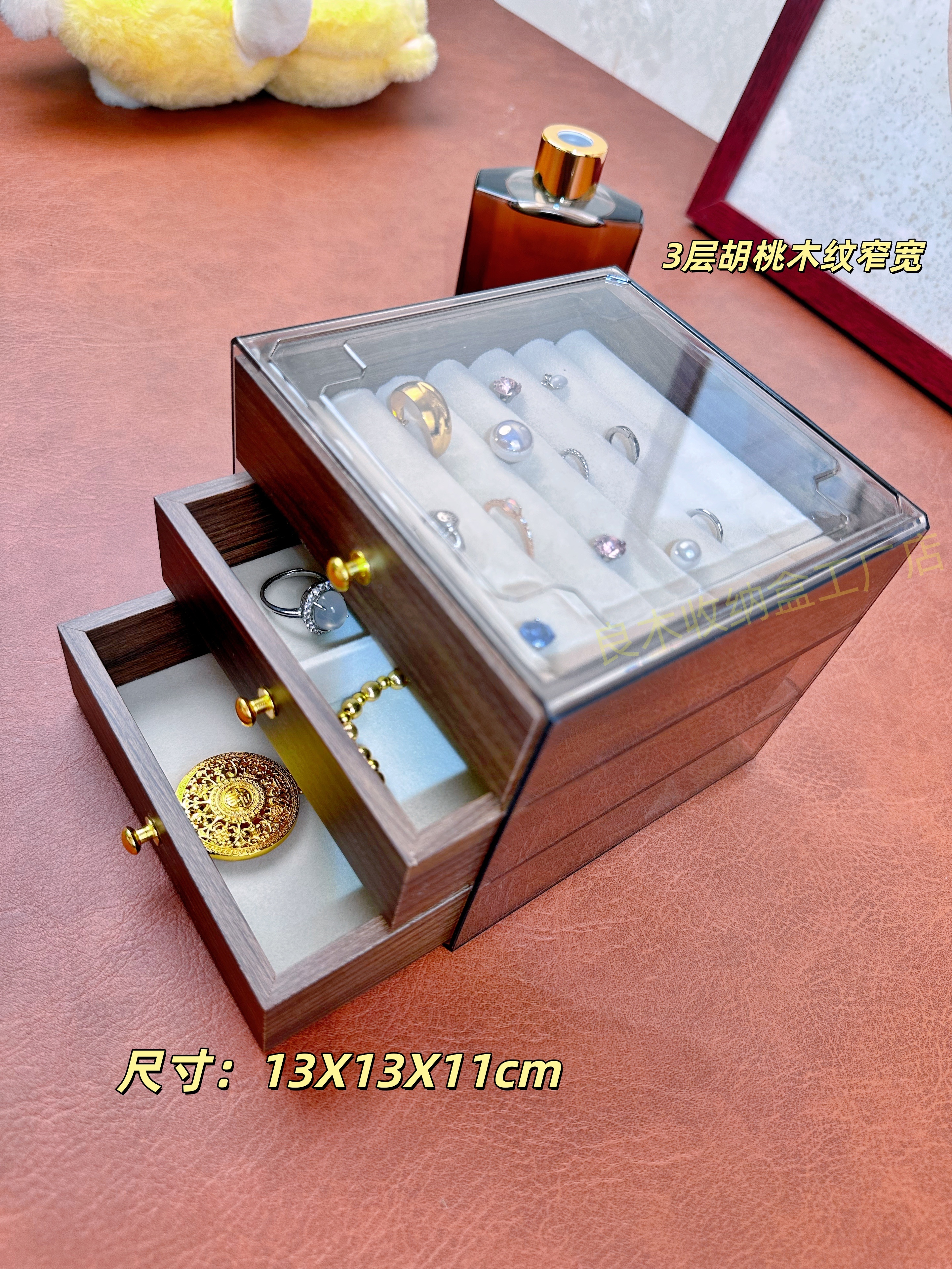 首饰盒/箱 三层窄款首饰收纳盒高档精致胡桃木纹耳钉项饰头饰包邮