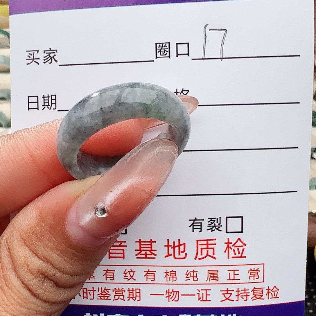 未镶嵌戒指翡翠翡翠