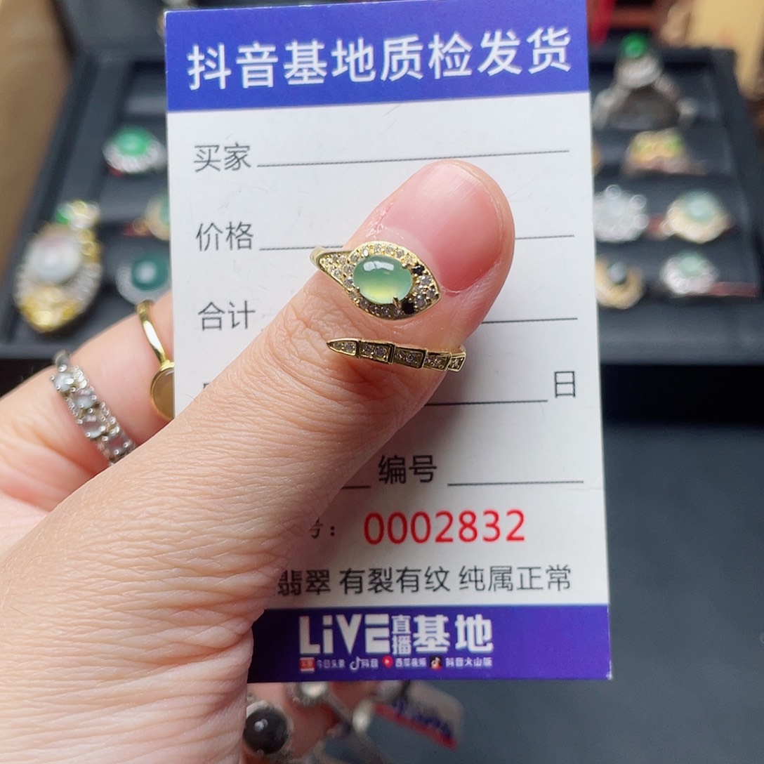 银S925镶嵌戒指翡翠