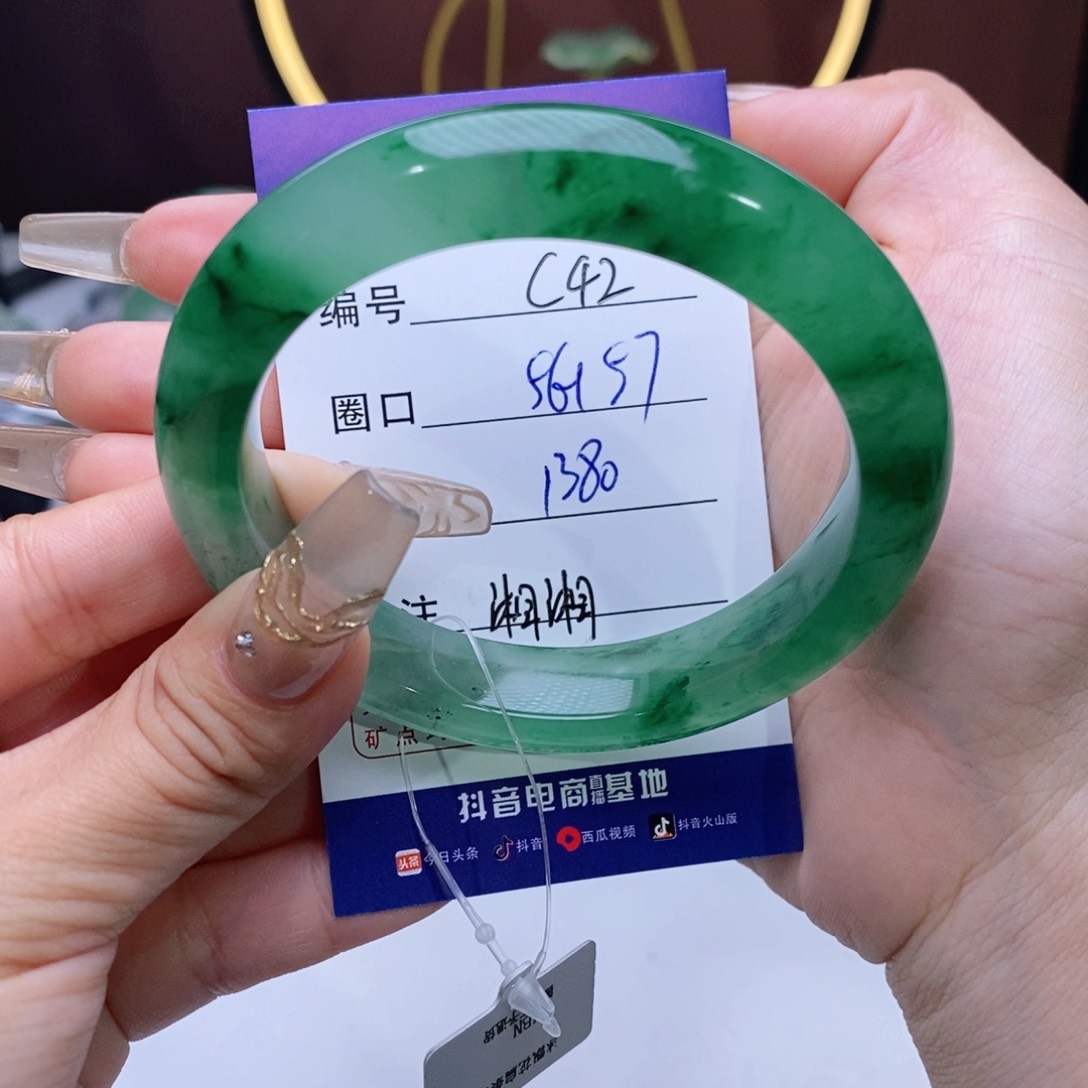 石英质玉手镯未镶嵌云**轻