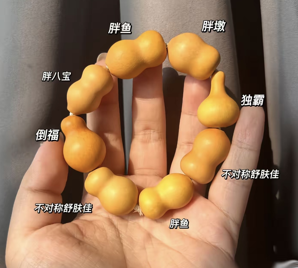 天然葫芦手把件享可接受订制2号链接