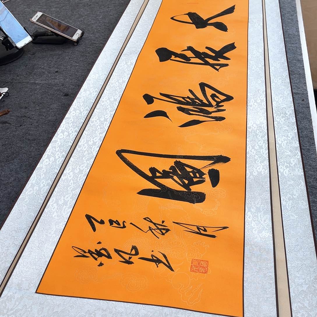 书法书法作品欣赏