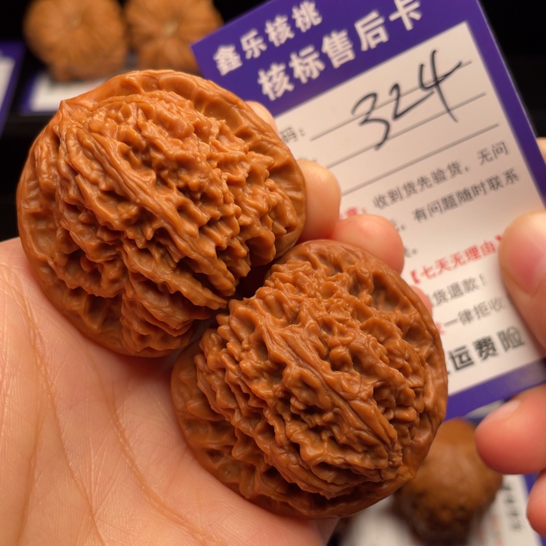 文玩核桃把件红皮南疆43尺