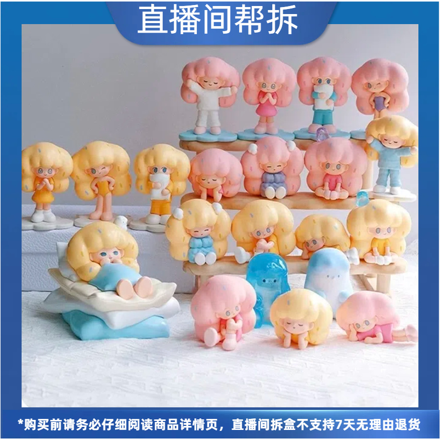 （代拆）一个人也很快乐艺术家系列潮玩盲盒树脂手办摆件