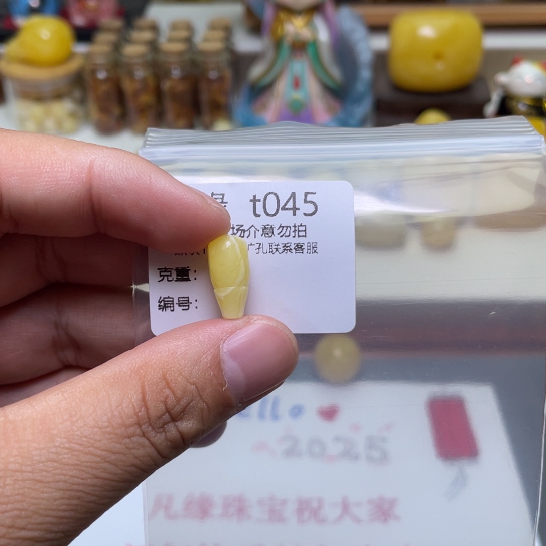 琥珀珠宝奇石未镶嵌