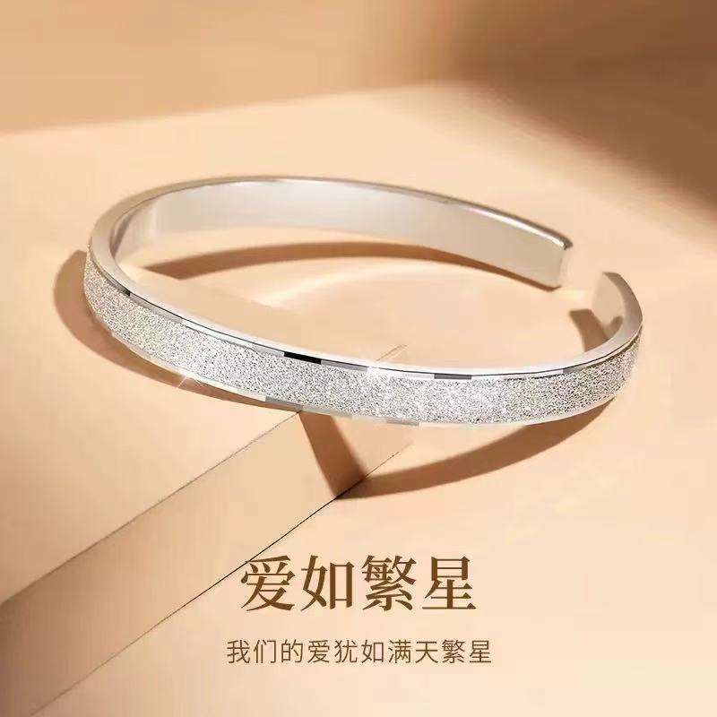 繁星手环25g无礼盒Z94