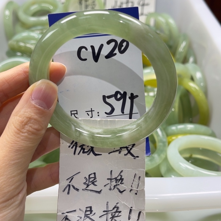 岫玉未镶嵌手镯手镯