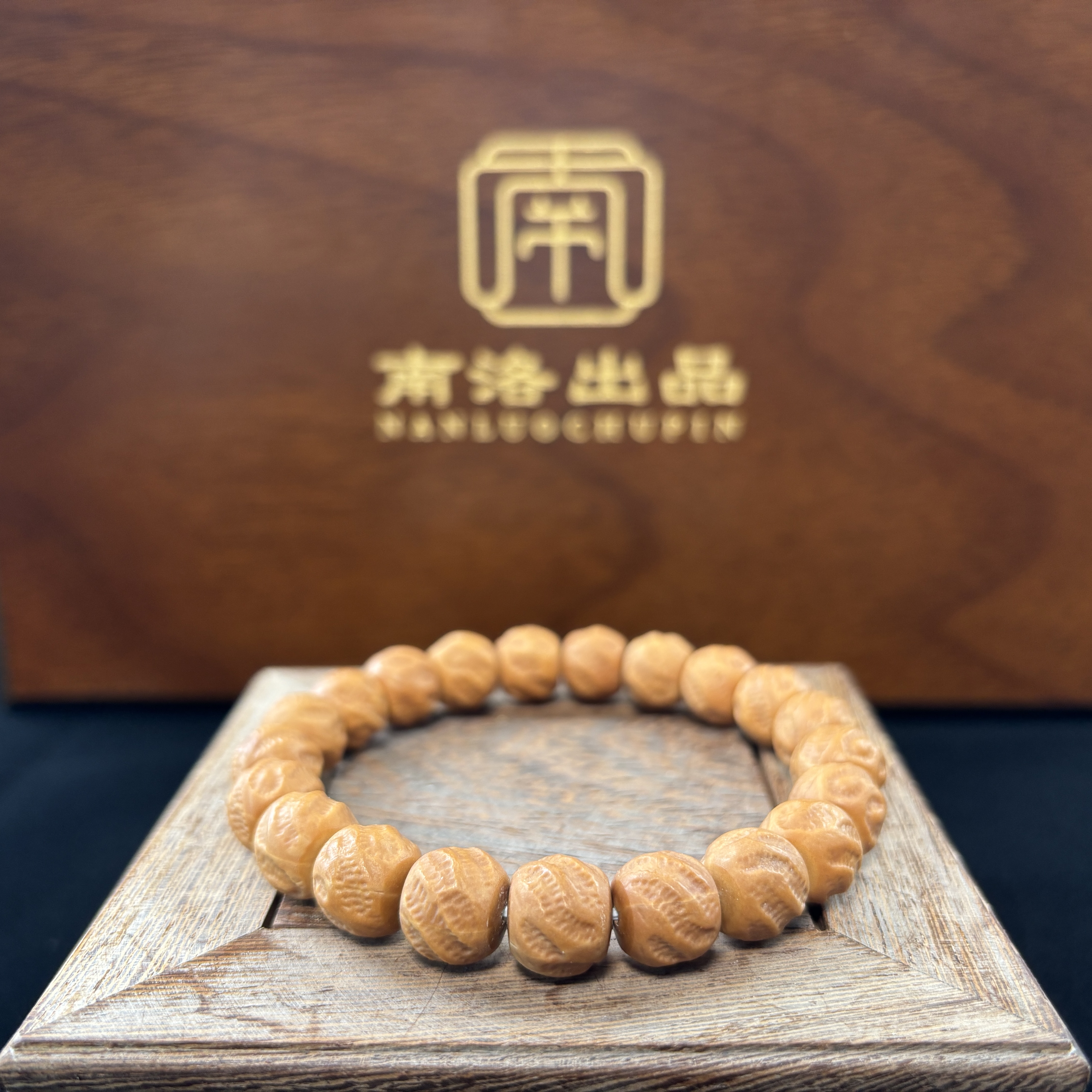 南洛出品-观山-猴头手串 全品无暇 原皮原色 上色快