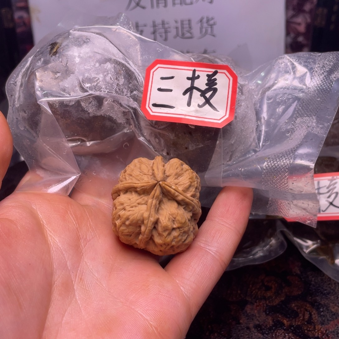 一***乖把件文玩核桃文玩