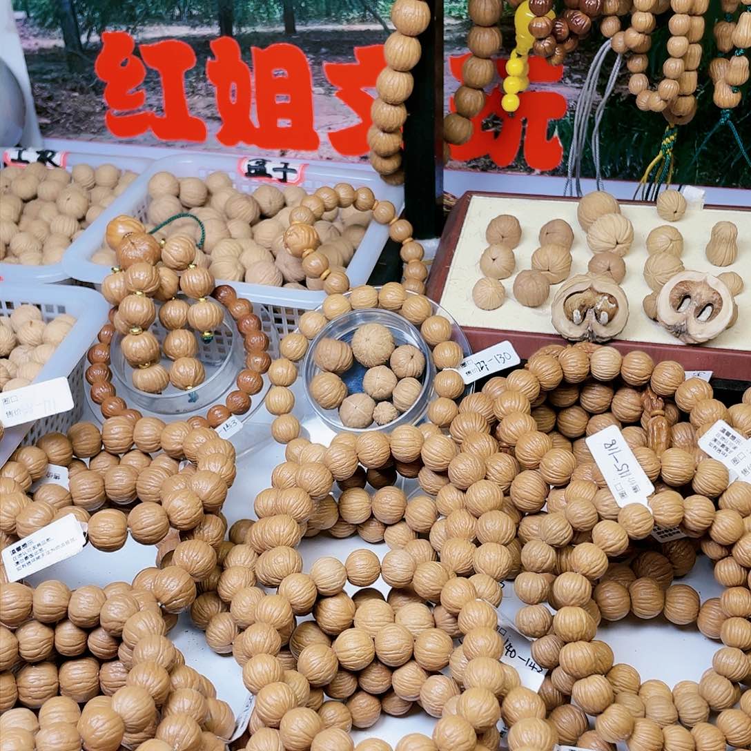 猴头核桃手串久*土豪