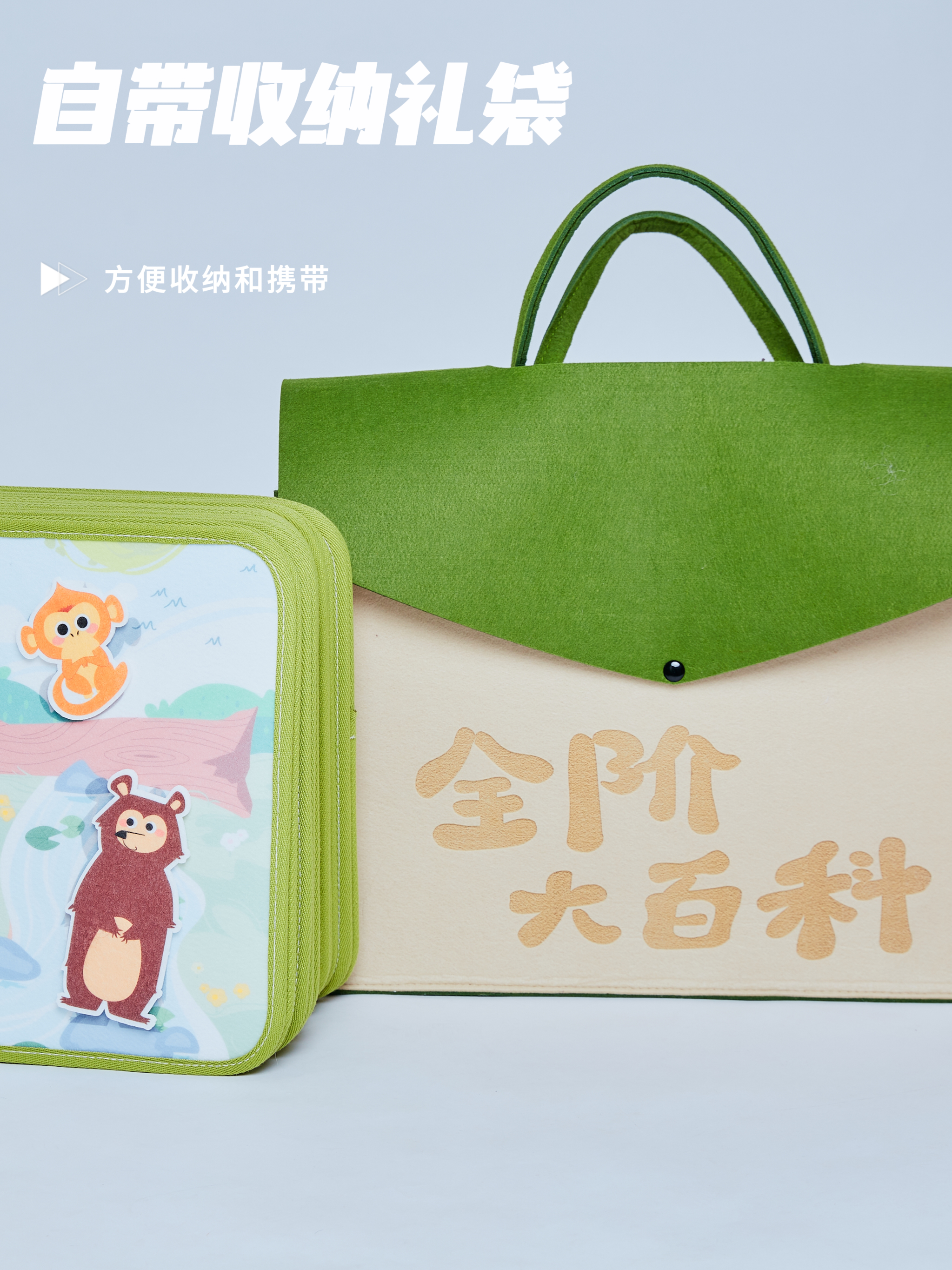 0-6岁全阶大百科宝宝启蒙系统早教撕撕布书婴儿可手撕益智玩具