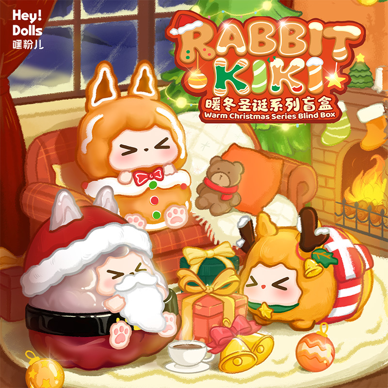 SuplayRABBIT KIKI暖冬圣诞系列盲盒