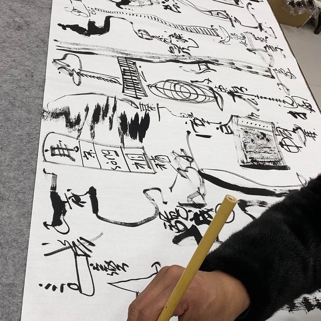 书法吴昊老师手写