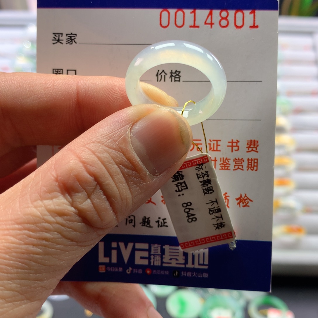 翡翠戒圈未镶嵌D*。圈口12号