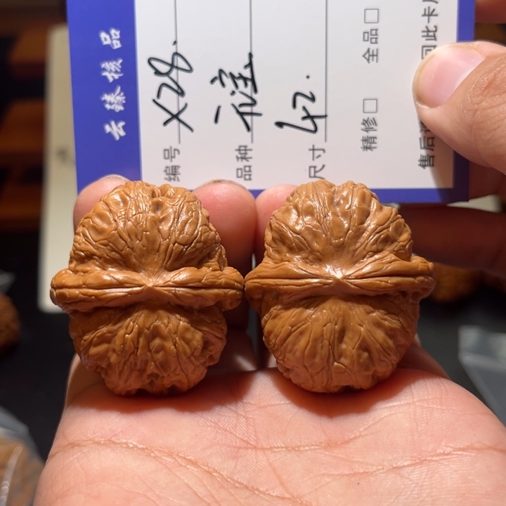 文玩核桃吊坠文玩