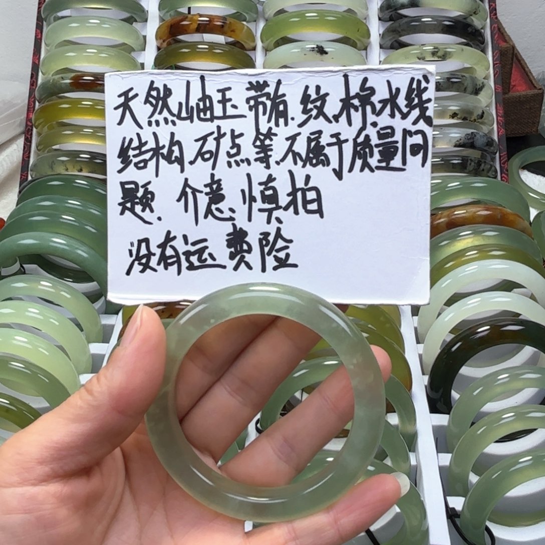 蛇纹石玉手镯未镶嵌情**海