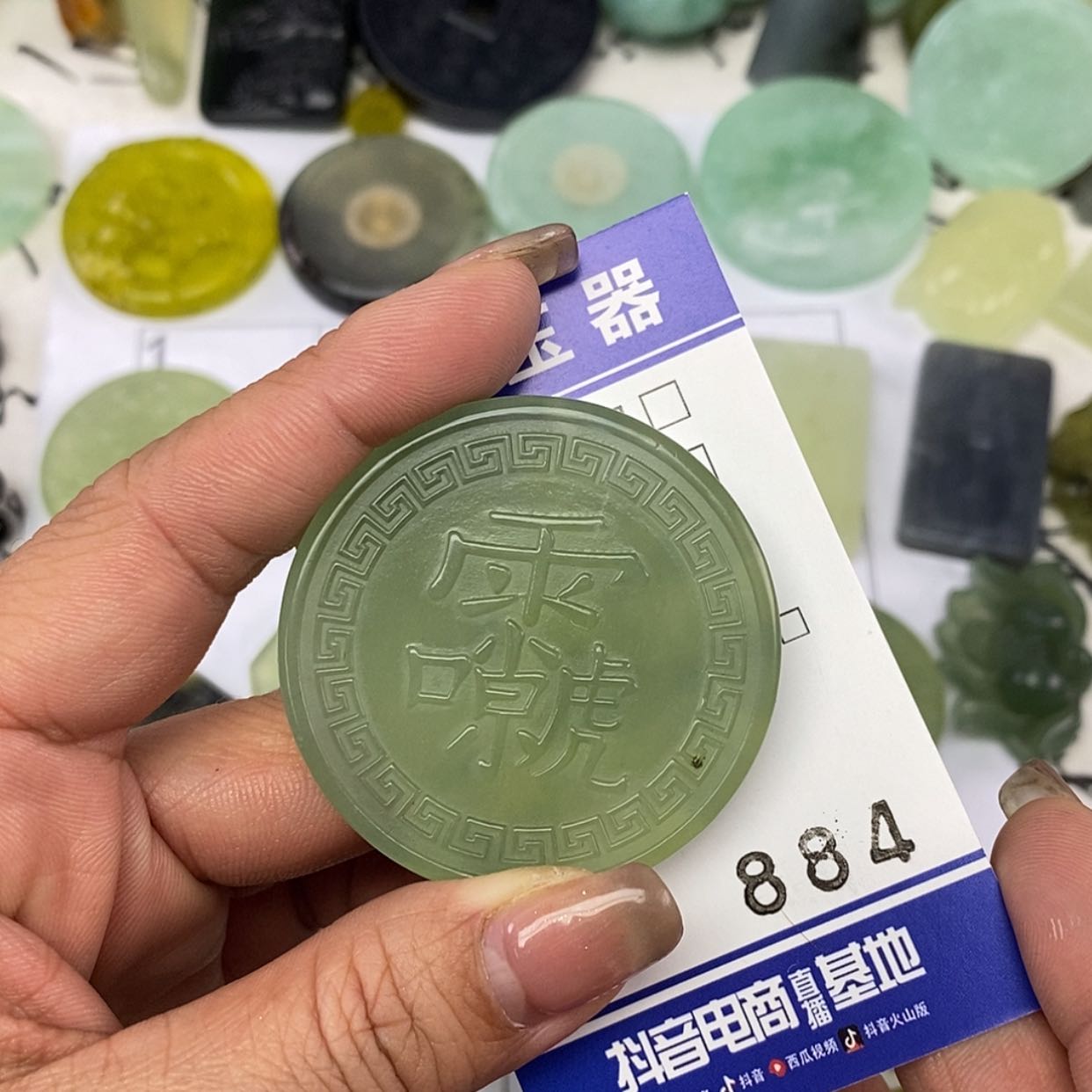 【闪购商品】岫玉颈饰未镶嵌挂件