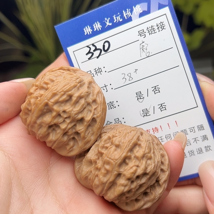 文玩核桃吊坠核桃，330