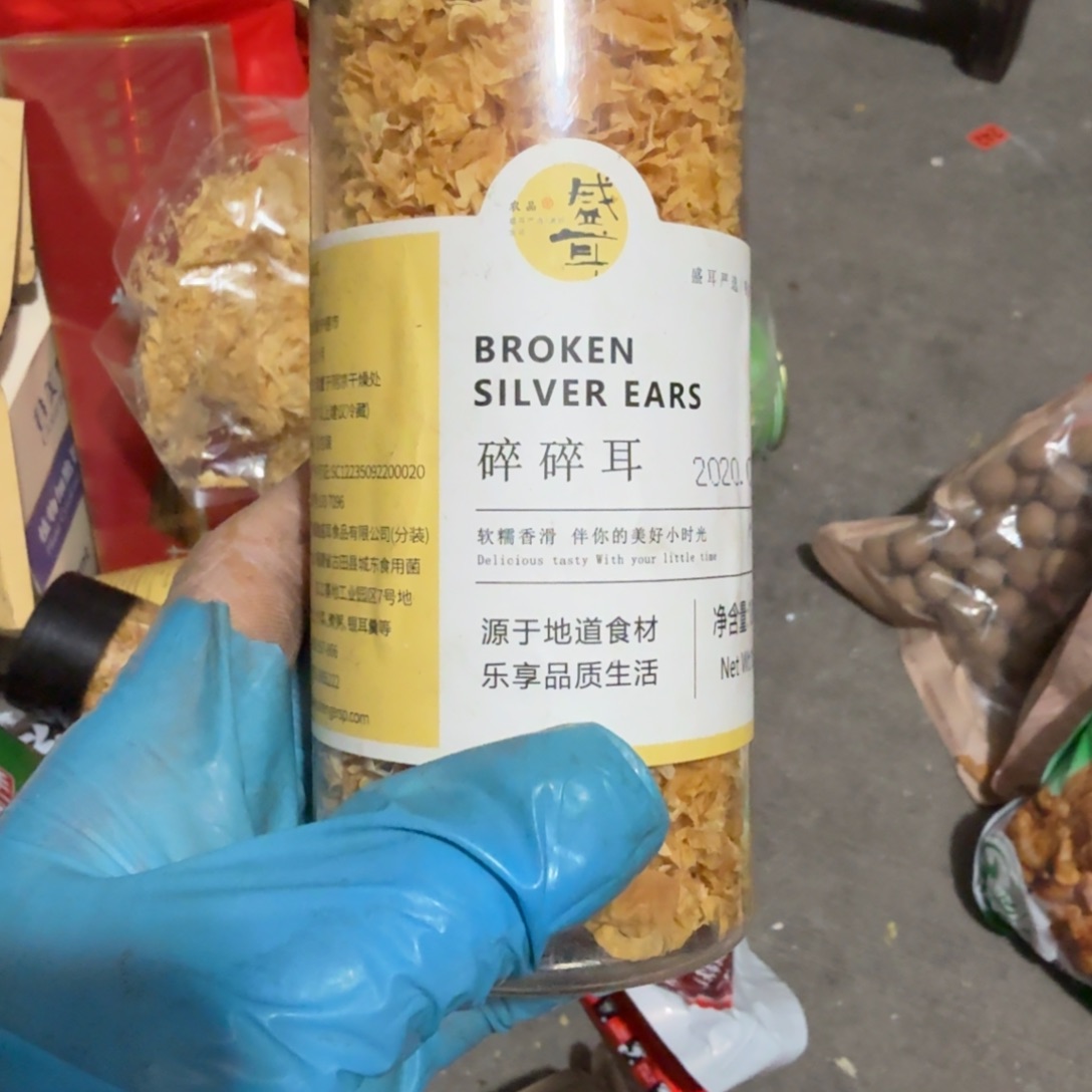 戏***生杂色豆（科檀/科特迪瓦檀木）