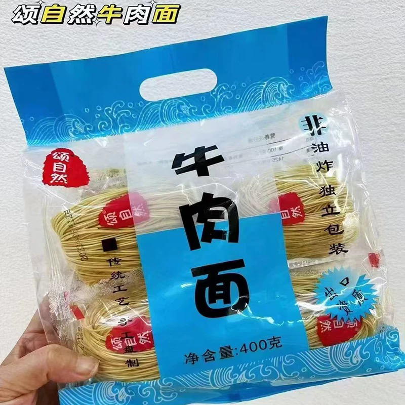 （颂）非油炸面条 出口