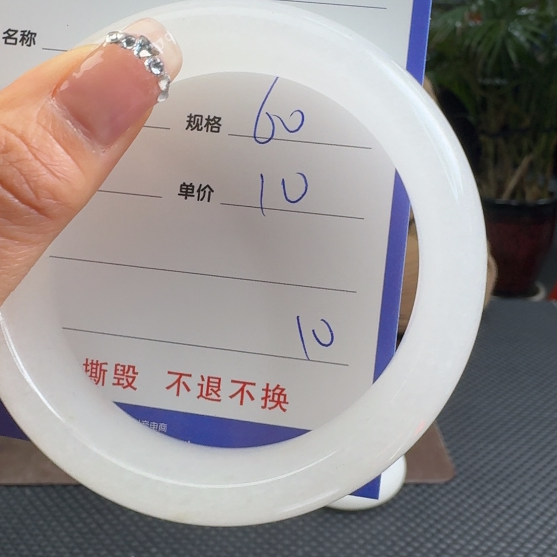 石英质玉未镶嵌手镯