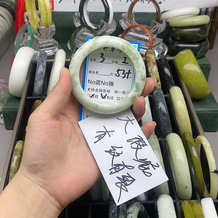 蛇纹石玉未镶嵌手镯