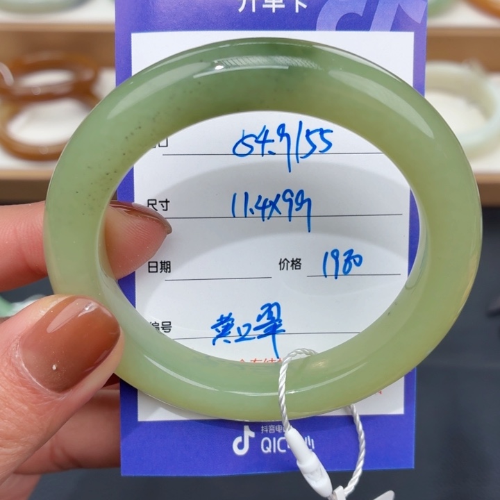 p***雪和田玉未镶嵌手镯