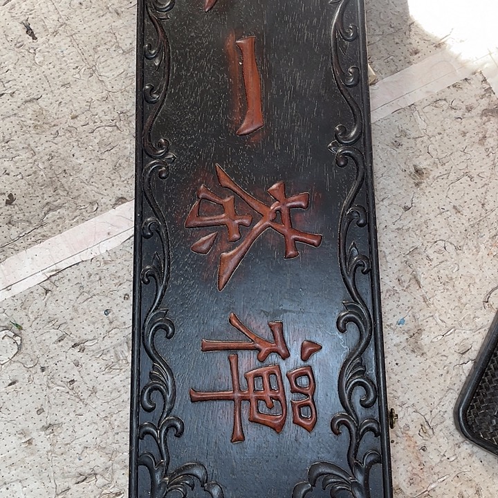 ꦋ***࿐木拍拍拍拍拍拍拍拍拍拍拍