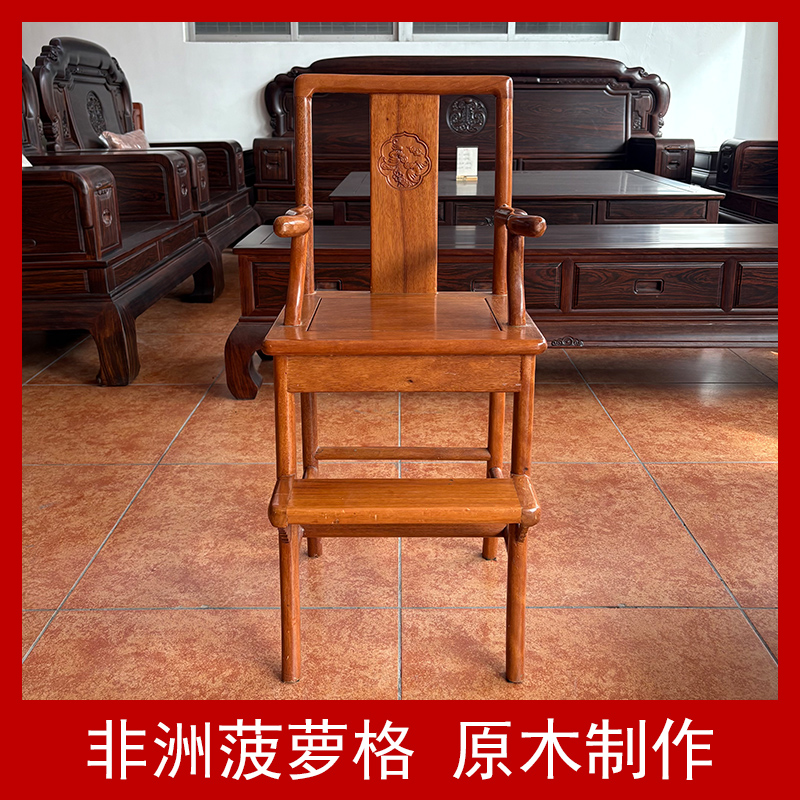 菠萝格木新中式小孩椅子摇椅家用宝宝儿子实木椅木家具餐桌桌椅