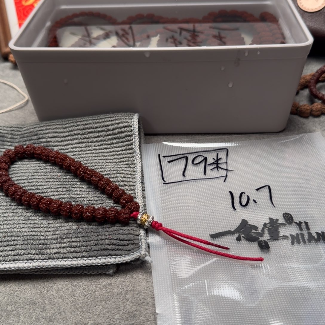 金刚菩提吊坠梅花