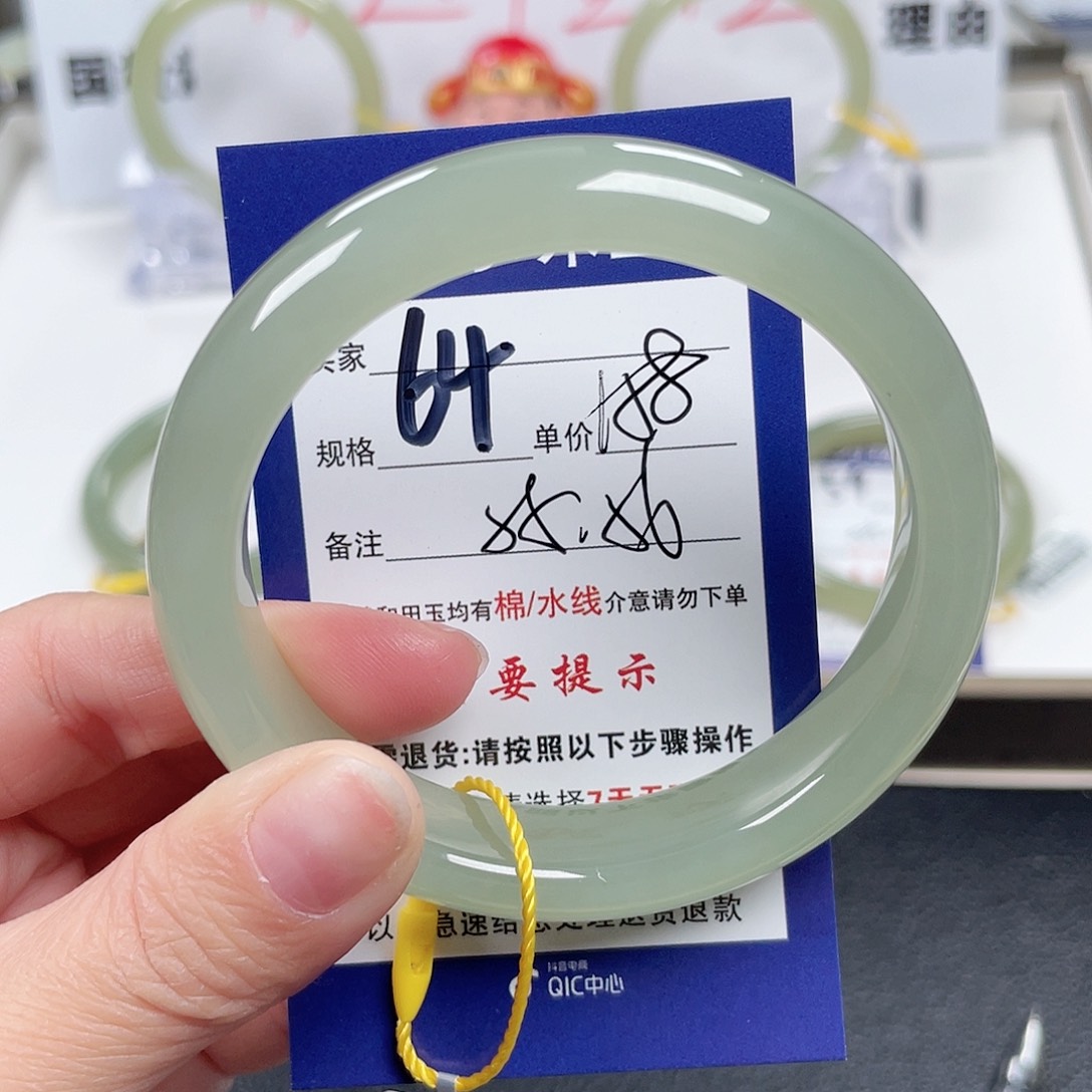 和田玉手镯未镶嵌