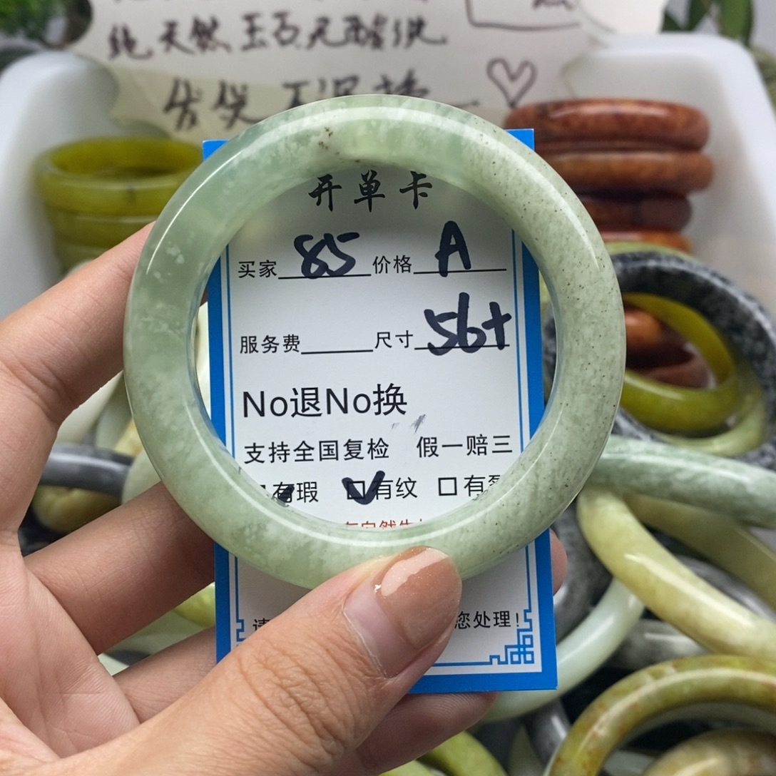 蛇纹石玉未镶嵌手镯