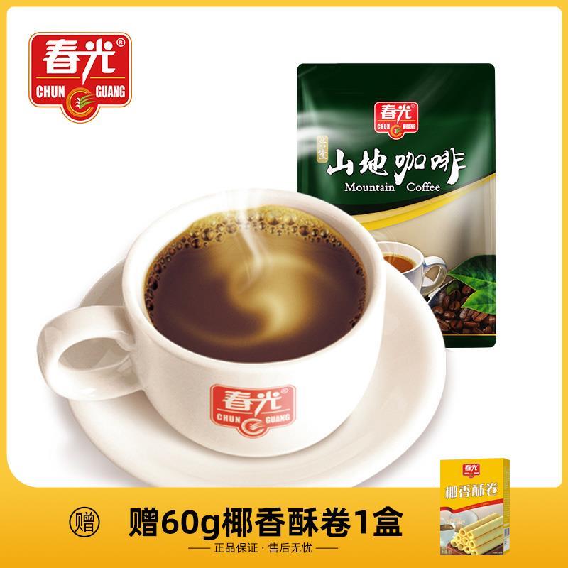 兴隆山地咖啡340gX2包海南特产速溶咖啡粉香浓三亚手信伴手礼