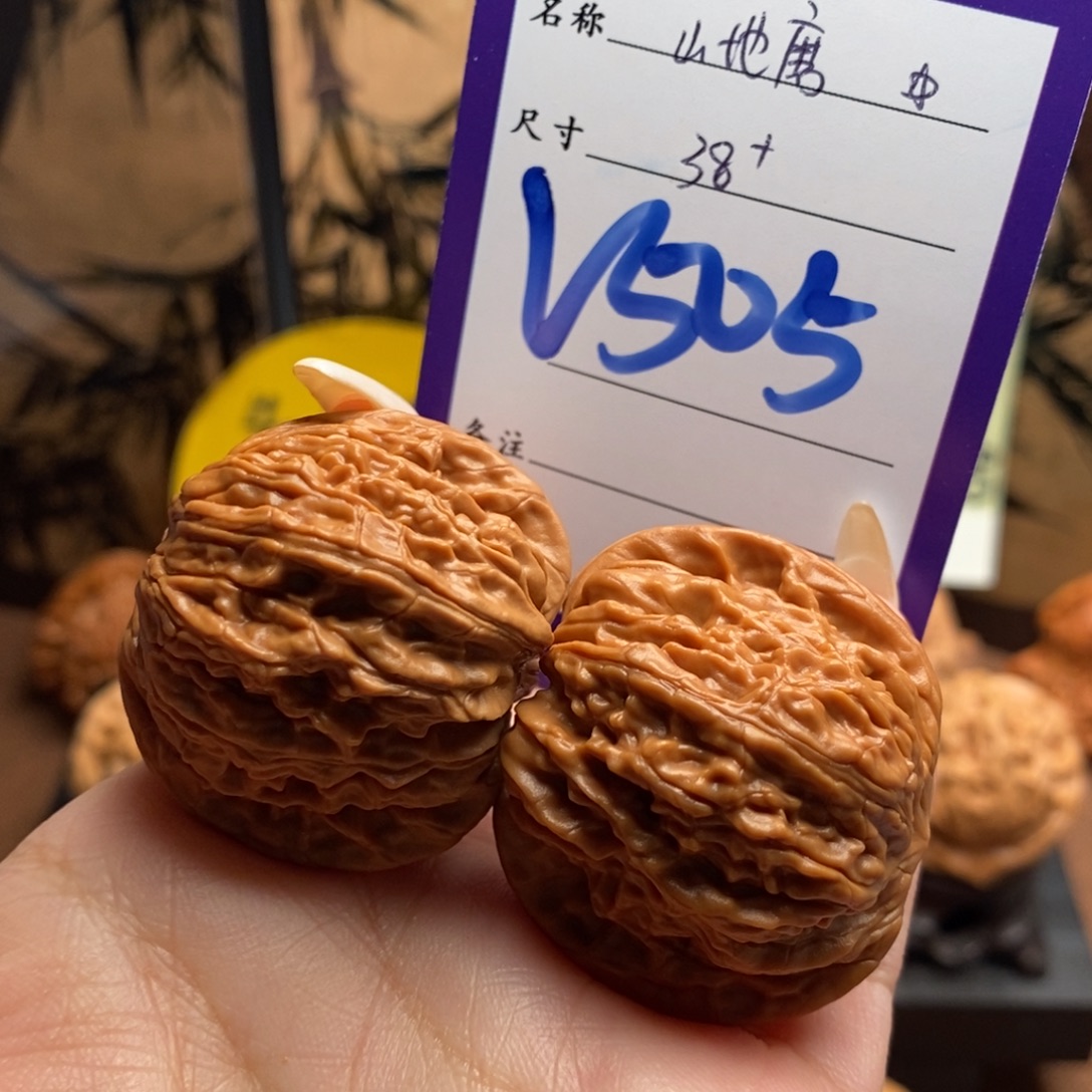 文玩核桃把件山地磨38