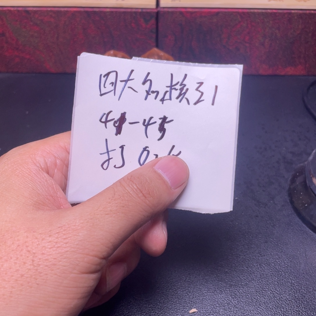 吊坠桃核福利核桃41-45