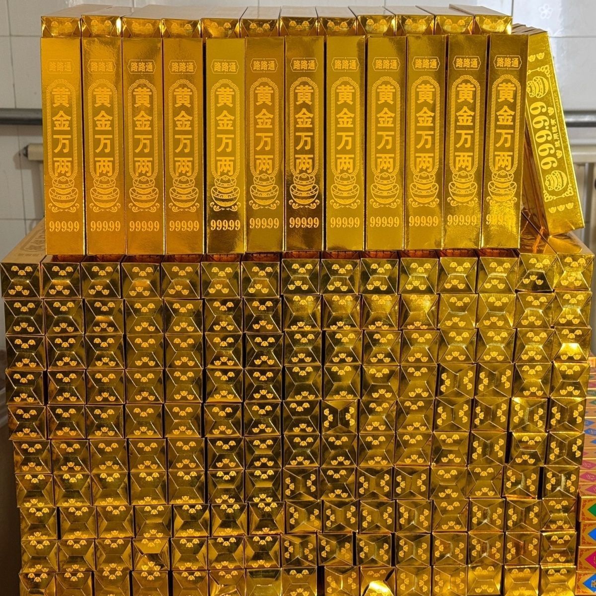 黄金万两折纸整箱发货定制款式