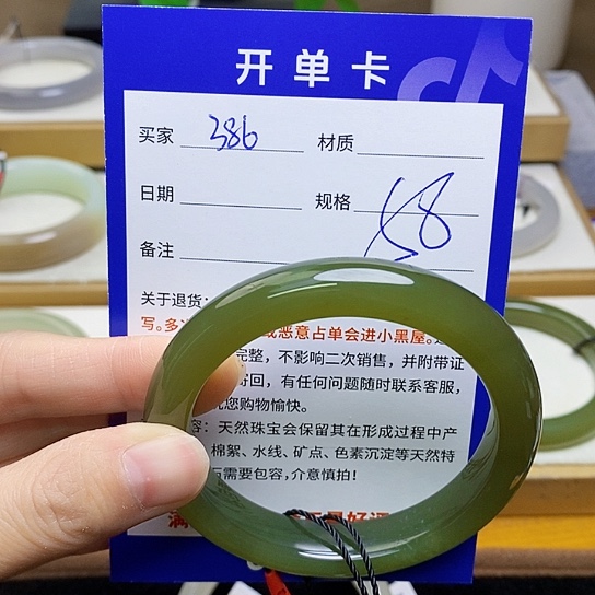 未镶嵌手镯和田玉sy