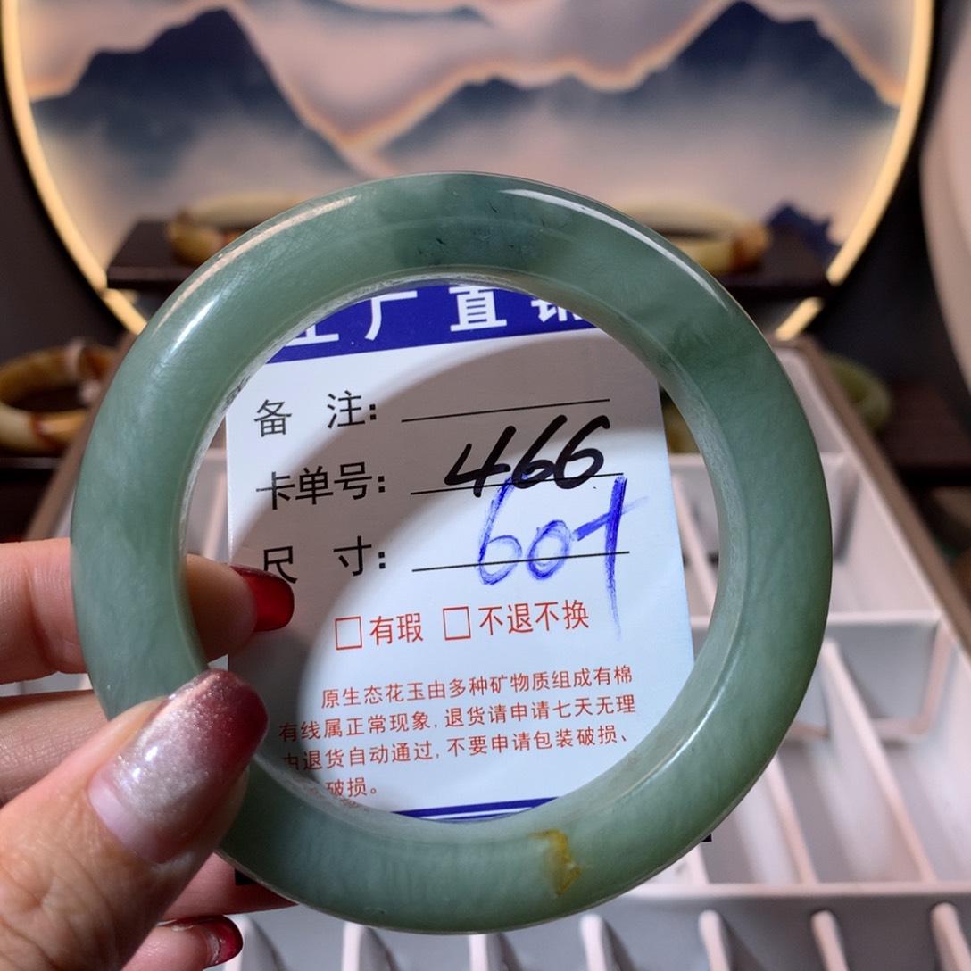 【闪购商品】蛇纹石玉手镯未镶嵌