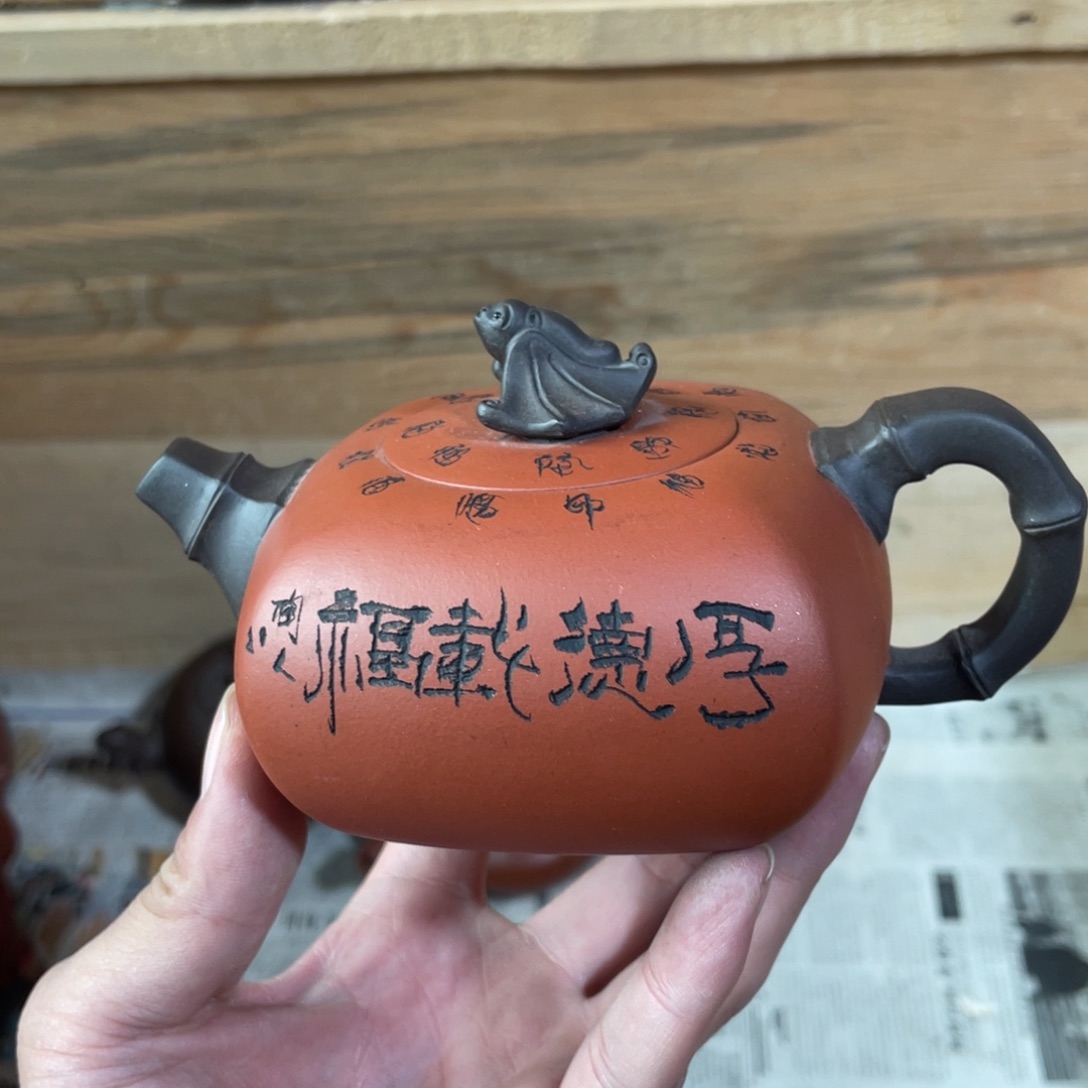 紫砂茶壶老厂紫砂壶一件。