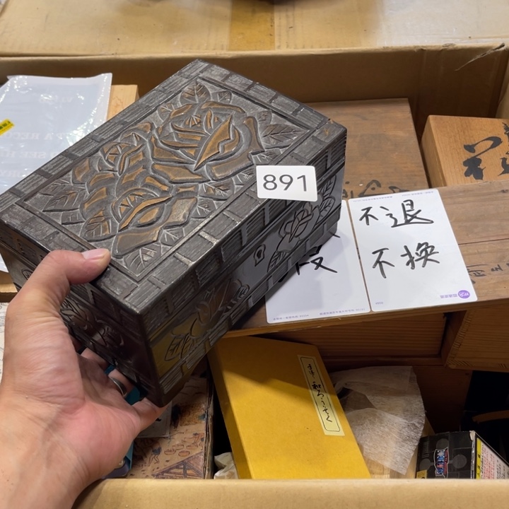 中古物品默认微瑕NO退NO换