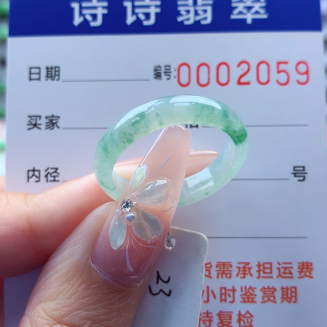翡翠戒指未镶嵌靝****主缅甸A货