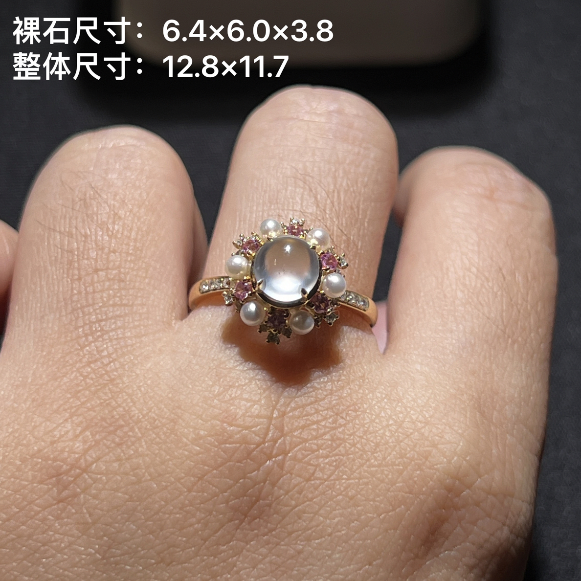 18k金镶嵌设计款玻璃种高品质翡翠冰蛋戒指小香风精美时尚