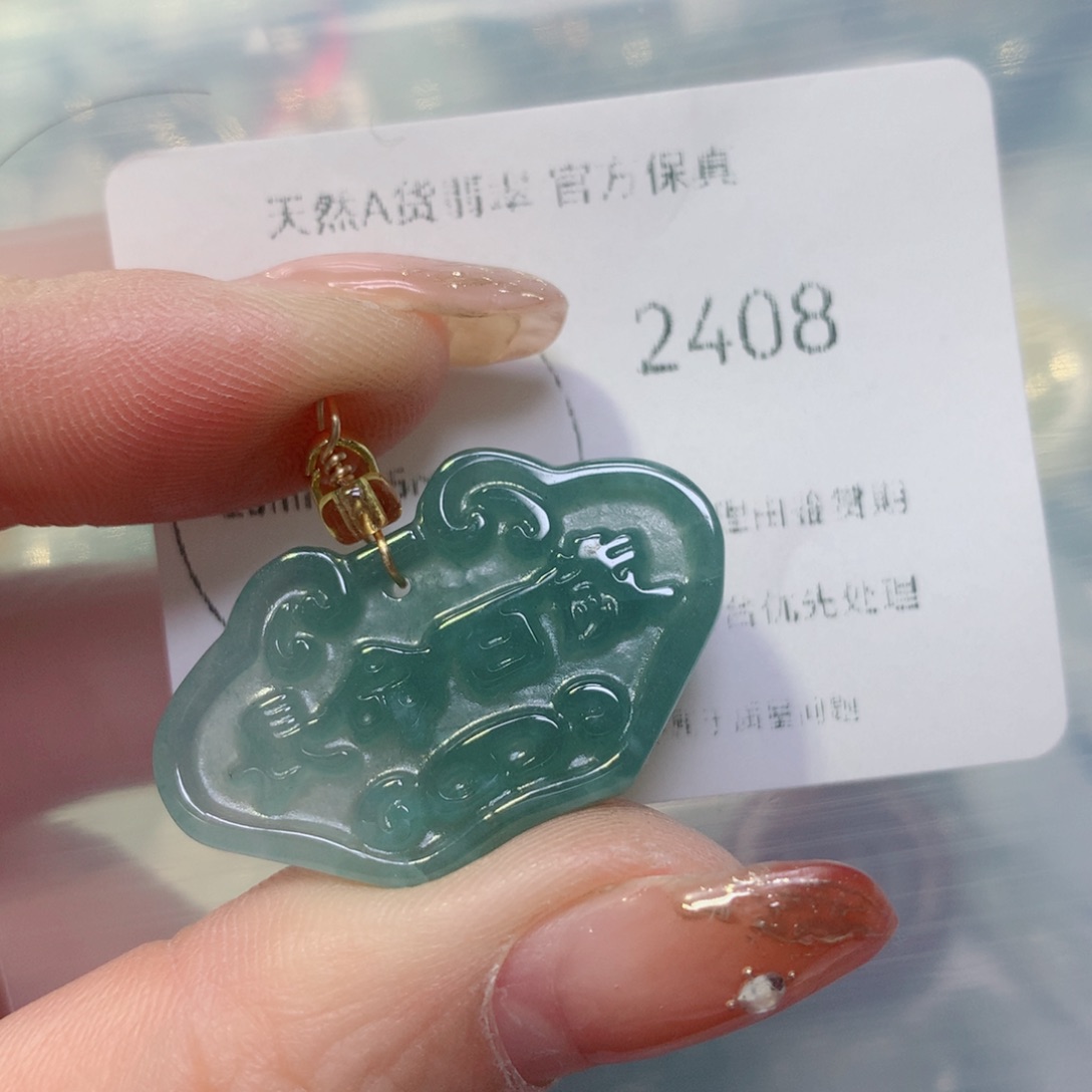 翡翠颈饰未镶嵌翡翠