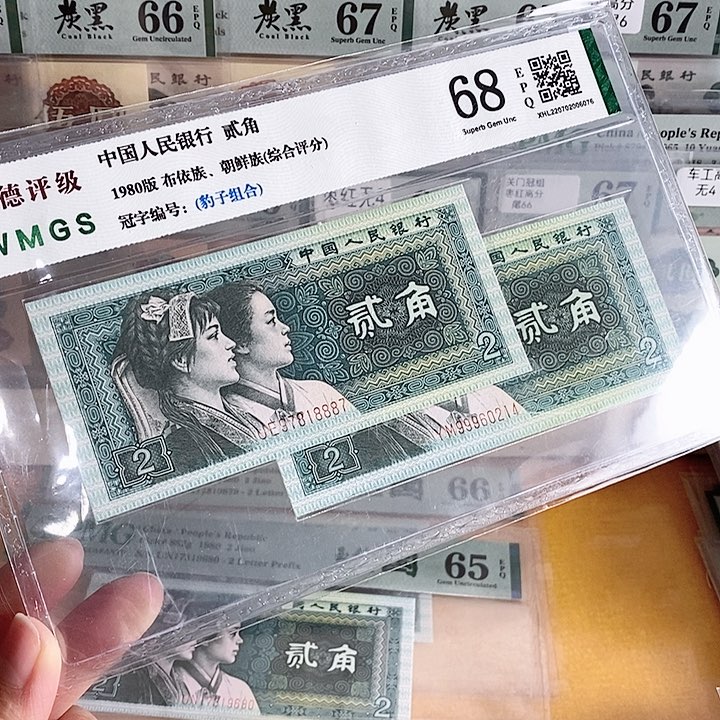 四版8002两张豹子组合单