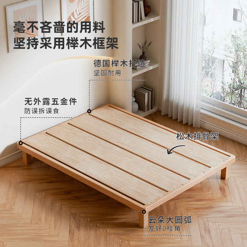 地台木家具床实家具品读榫工厂老店燕尾