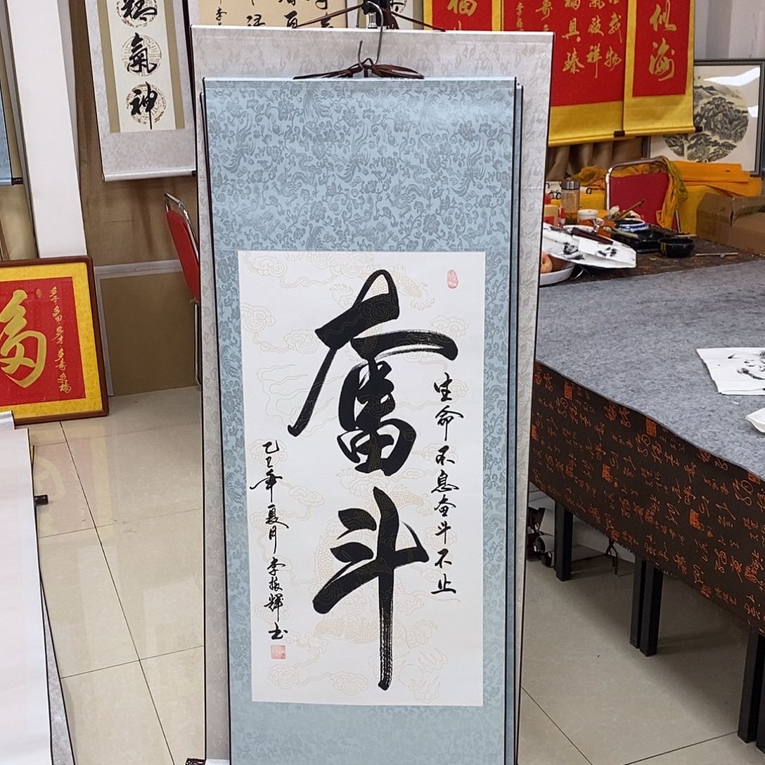 书法书法作品参加