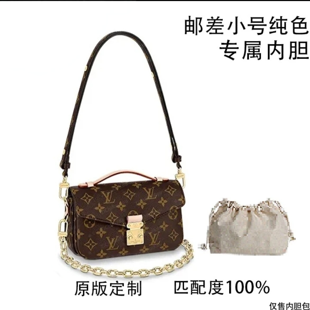 编号V29  小邮差25cm单肩包斜挎包内胆包