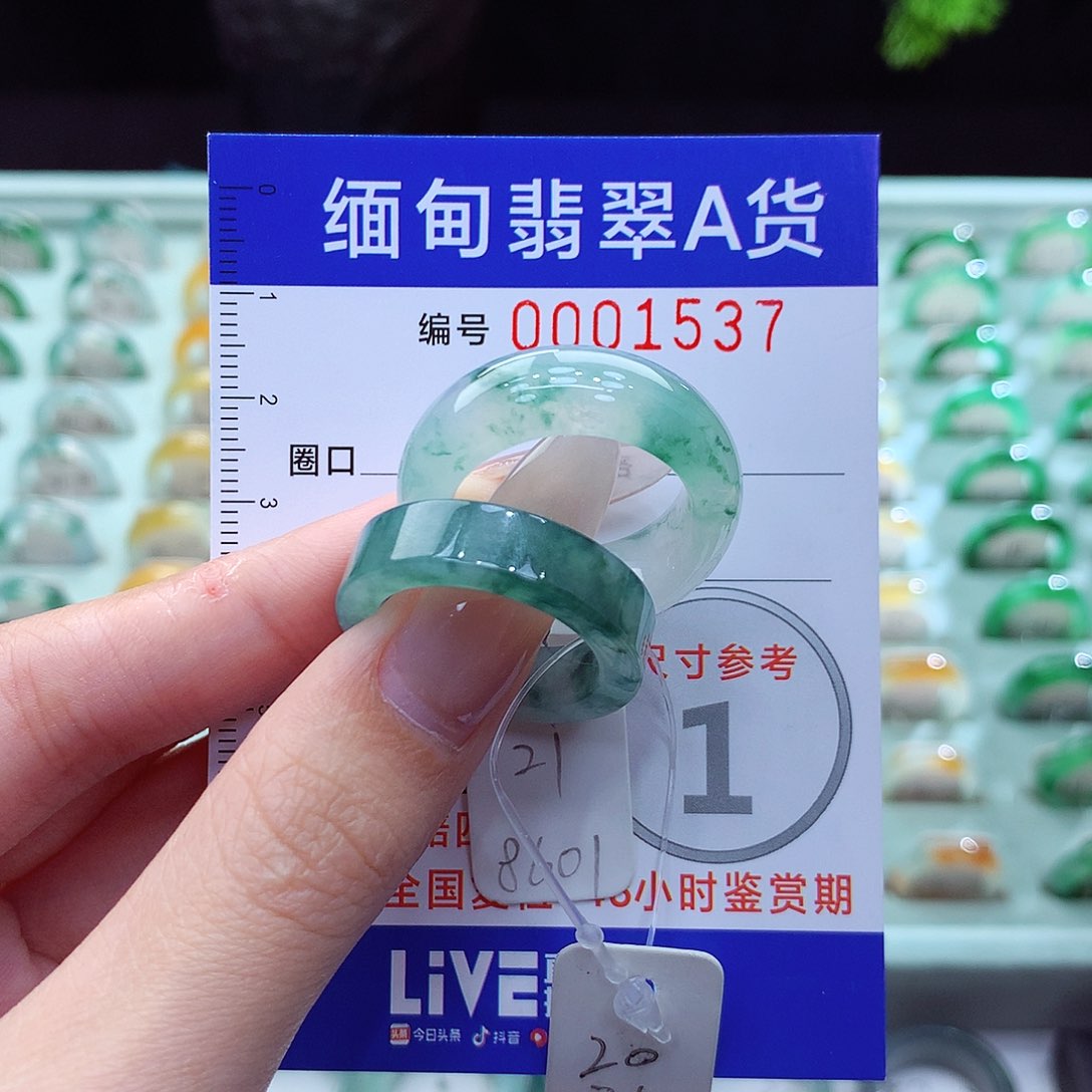 翡翠戒指未镶嵌唐****S20.21号两个