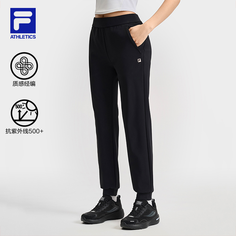 Fila/斐乐【抗紫外线500】女秋季新款琥珀流光风高弹速干跑步运动裤