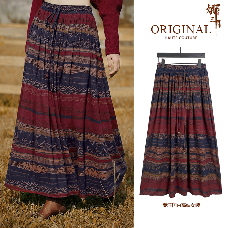 娜三月【草木染】复古时尚田园度假风波西米亚大摆半身裙88686(红）